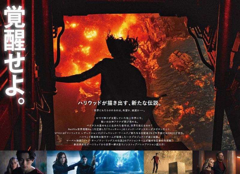seiya cast seiya cast
